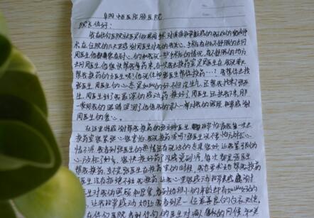 阜阳兆岐肛肠医院